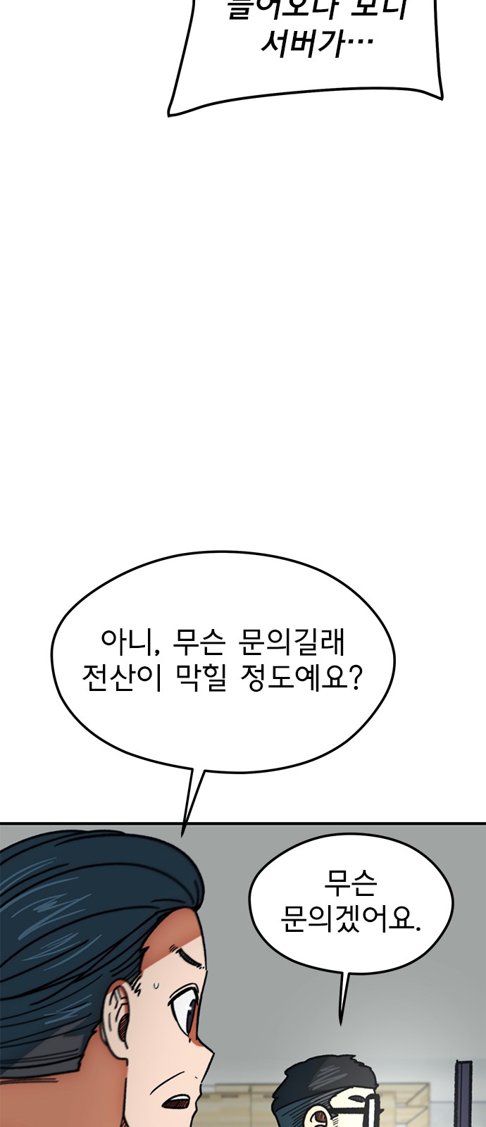 89 페이지