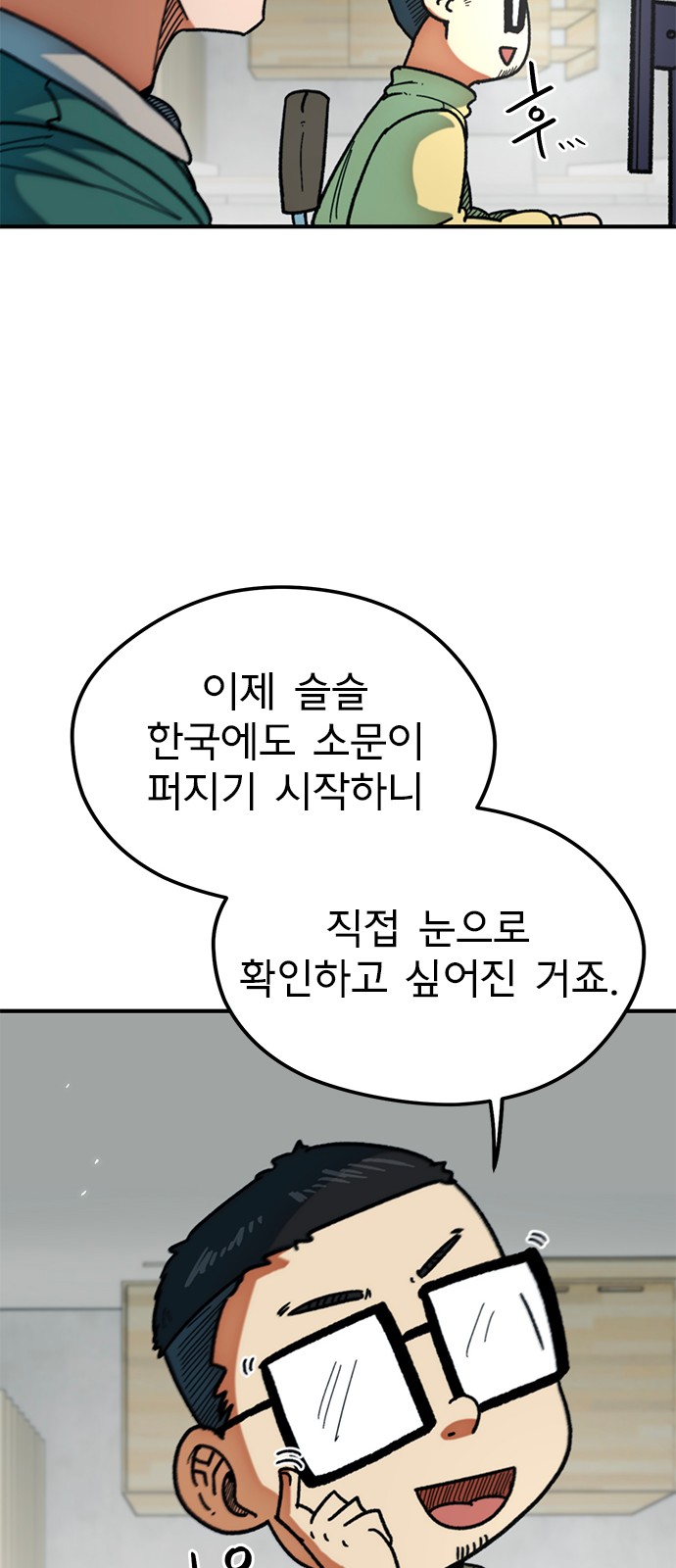 90 페이지