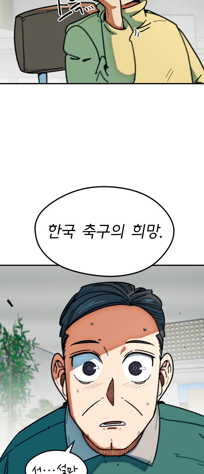 91 페이지