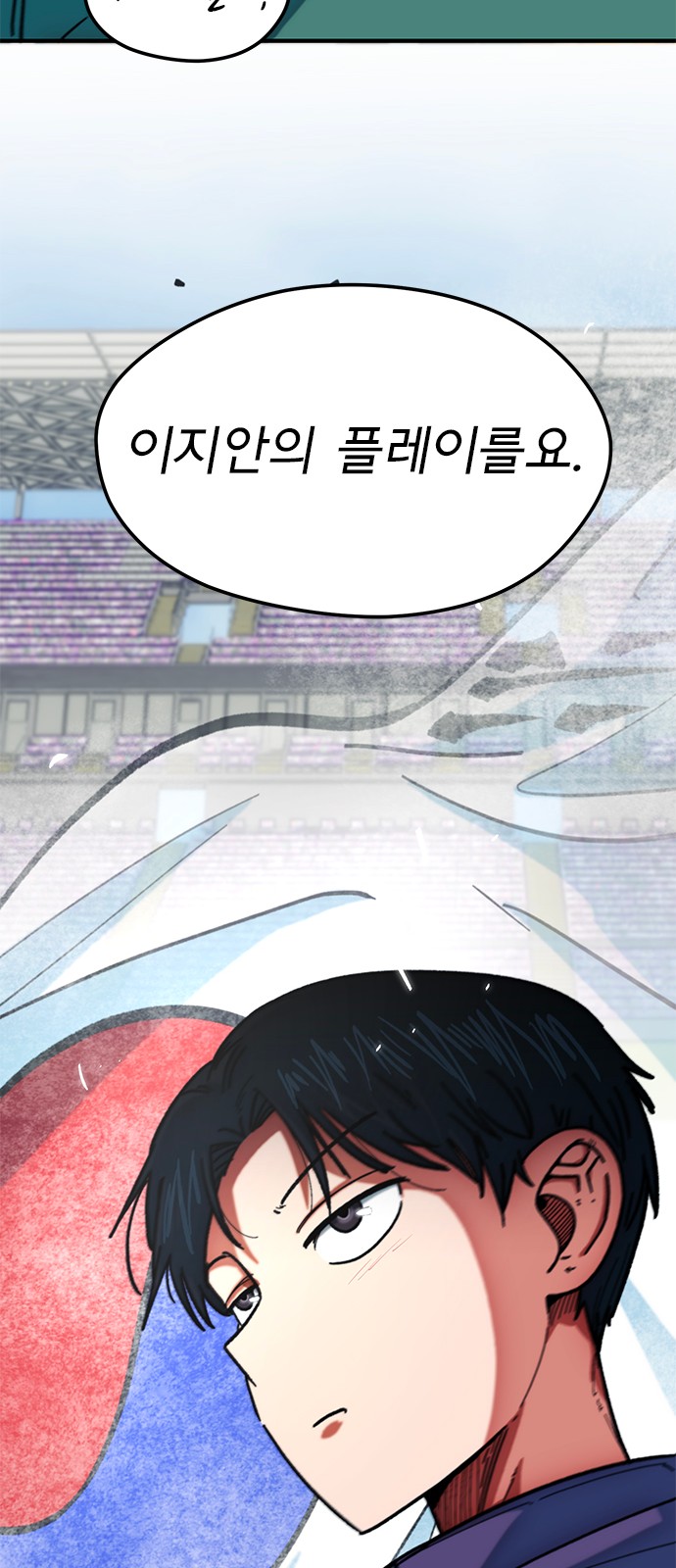 92 페이지