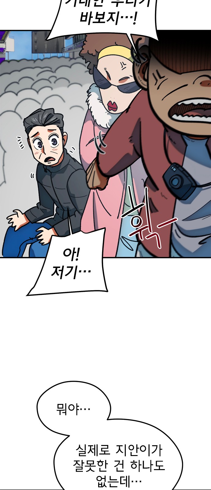 14 페이지