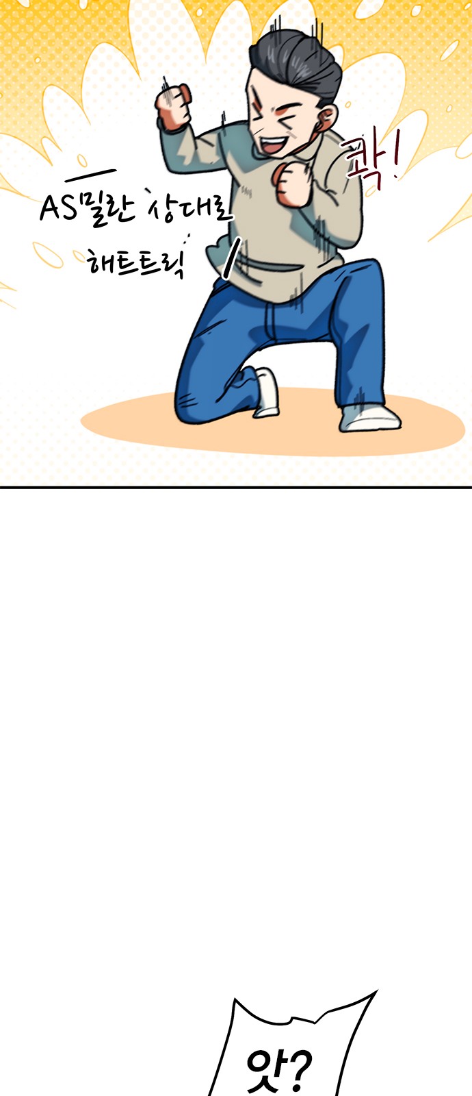 20 페이지