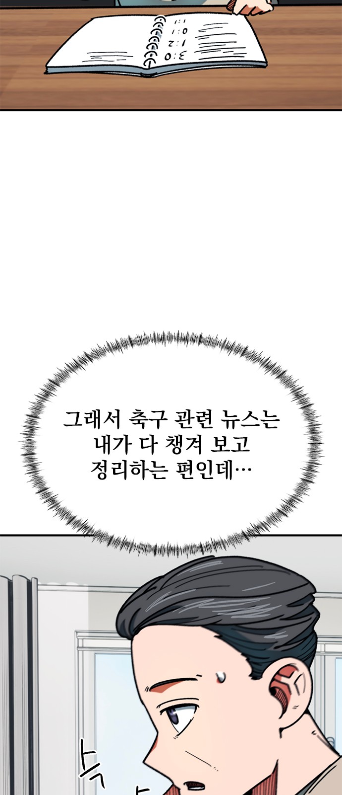 29 페이지