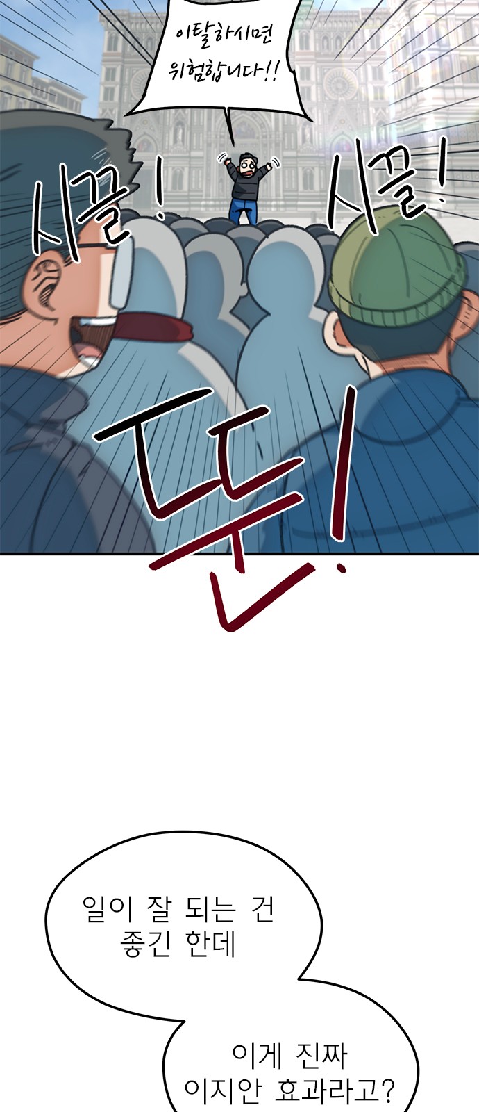 3 페이지