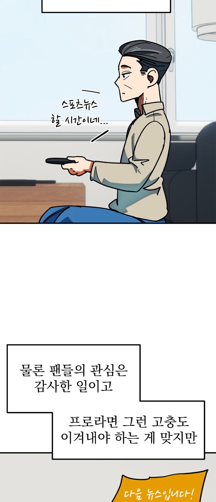 35 페이지