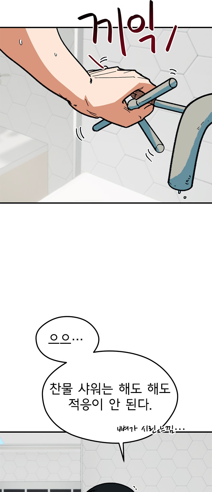 41 페이지