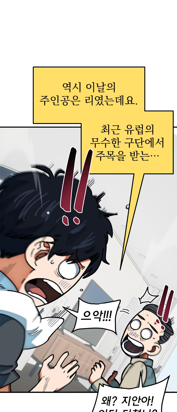 47 페이지