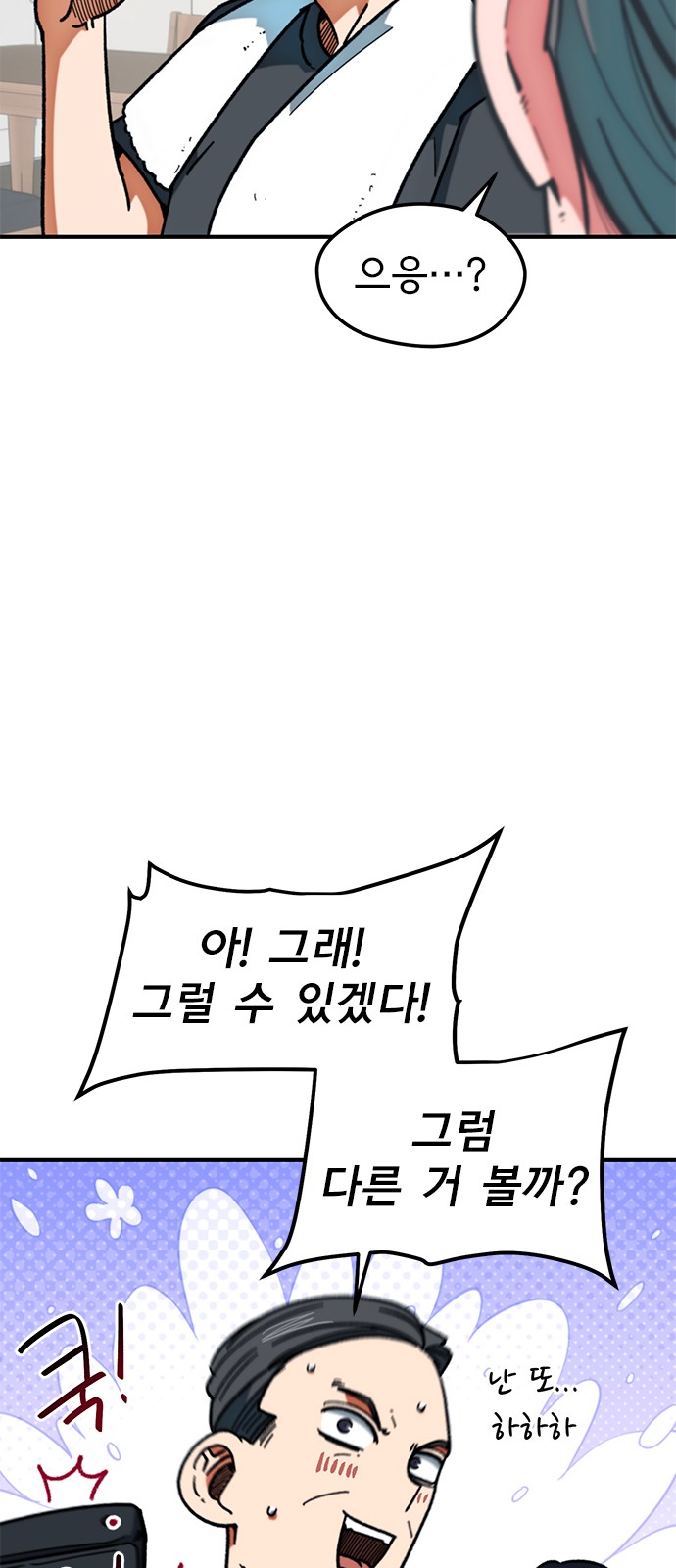 49 페이지