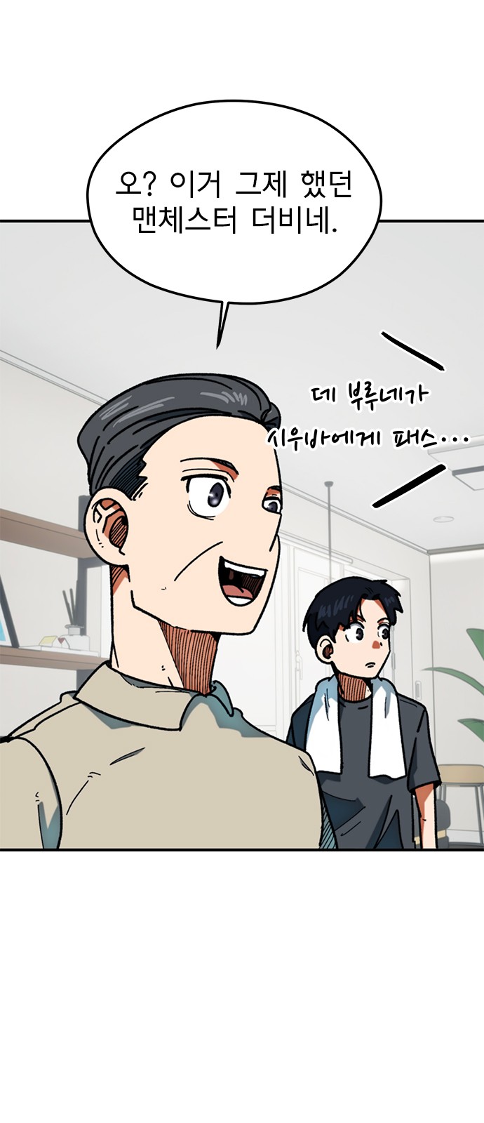 54 페이지