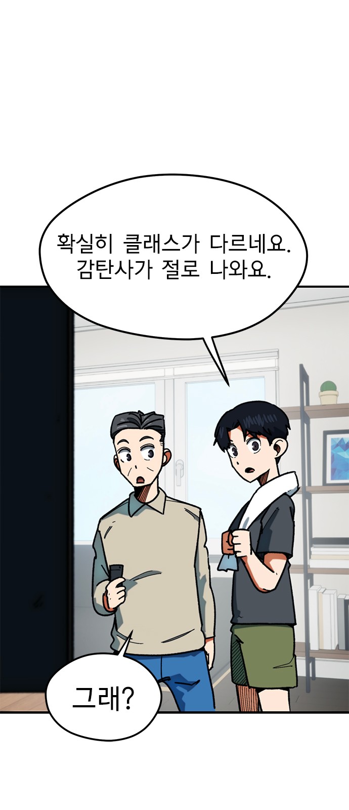 56 페이지