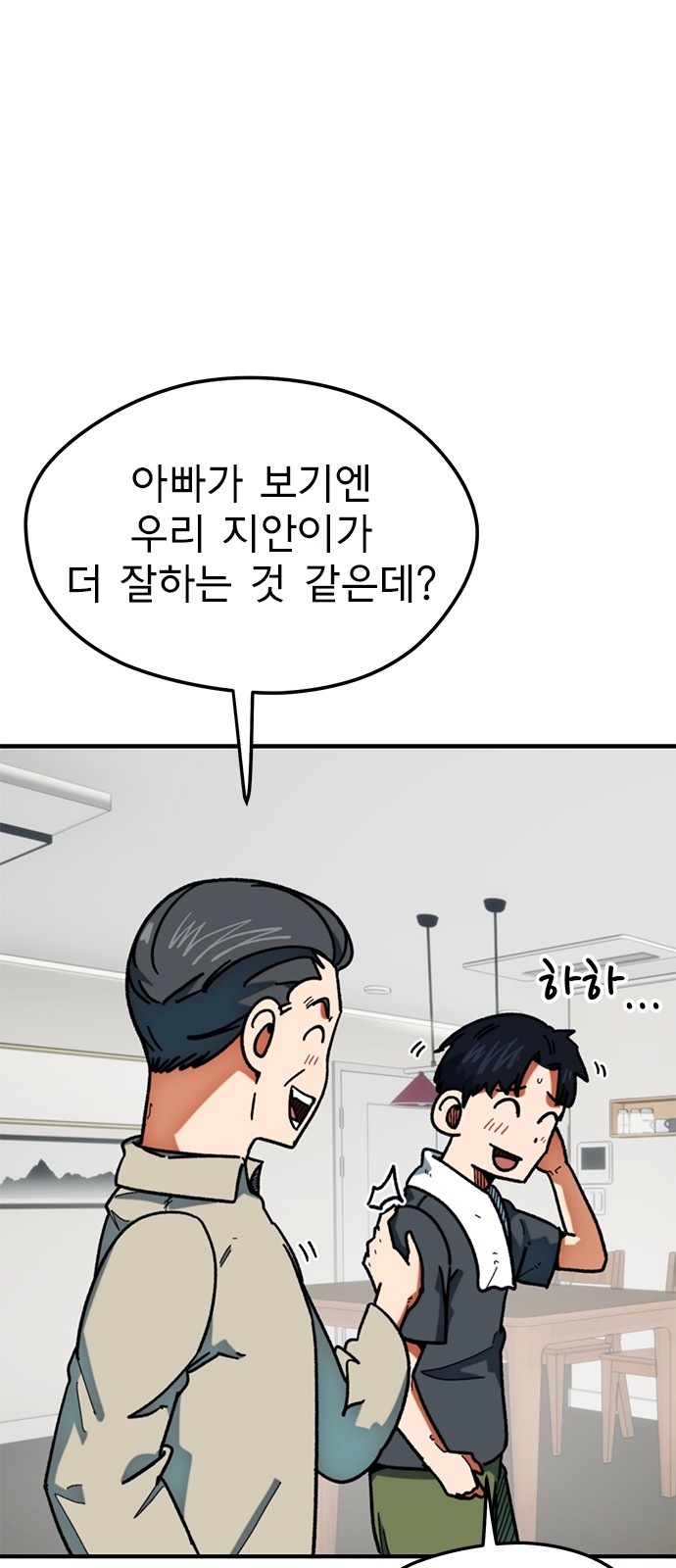 57 페이지