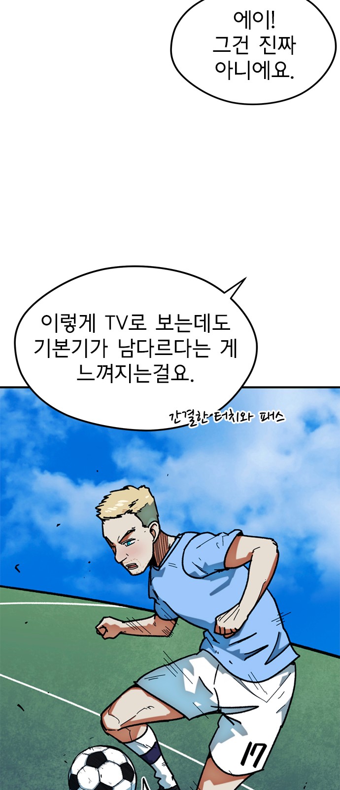 58 페이지