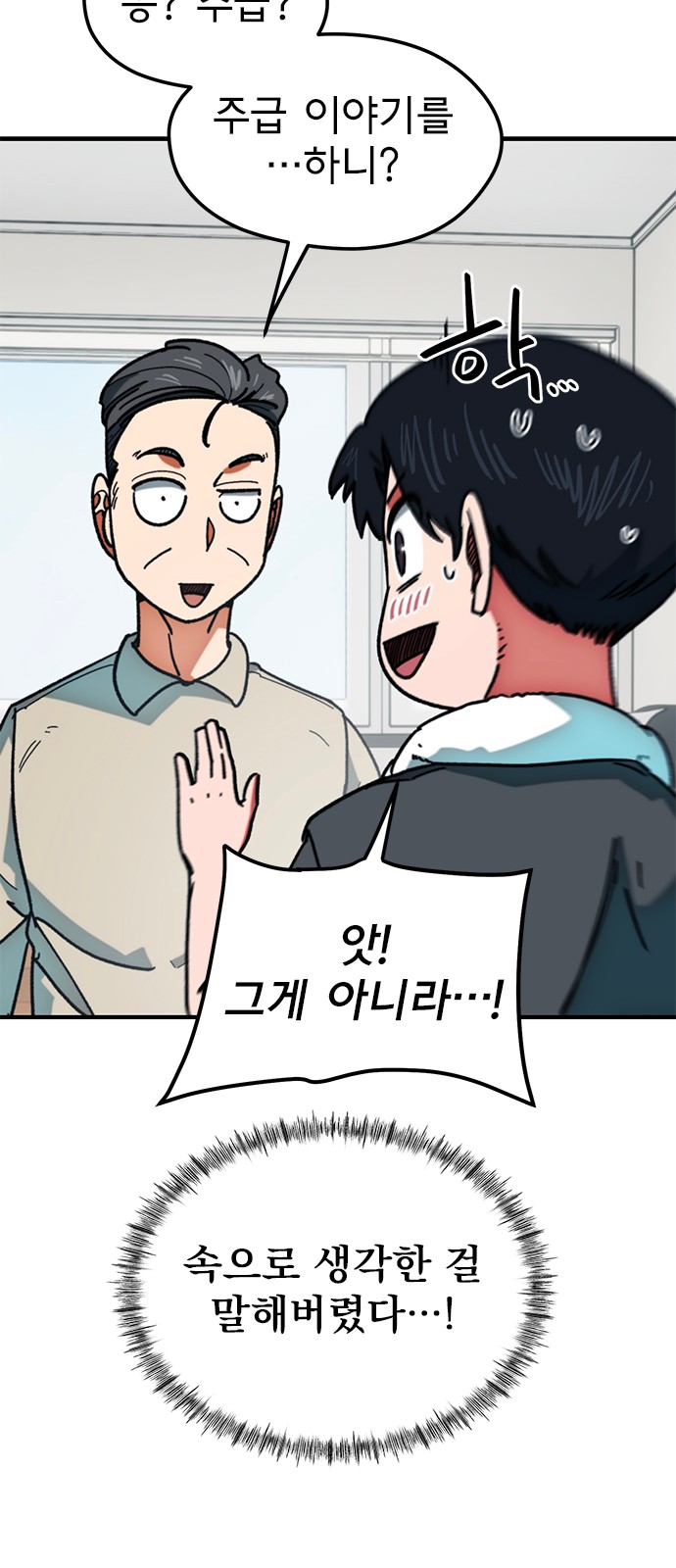 62 페이지