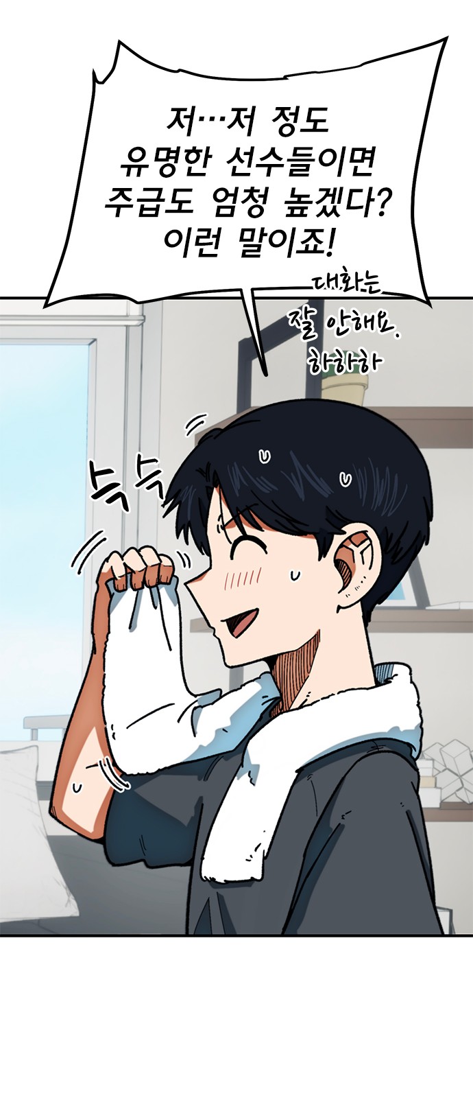 63 페이지