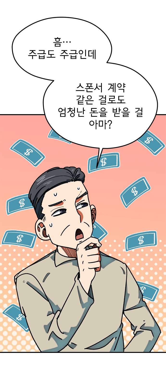 64 페이지