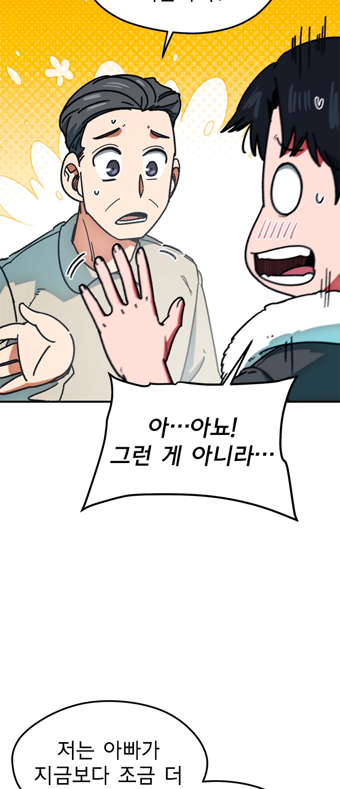 71 페이지