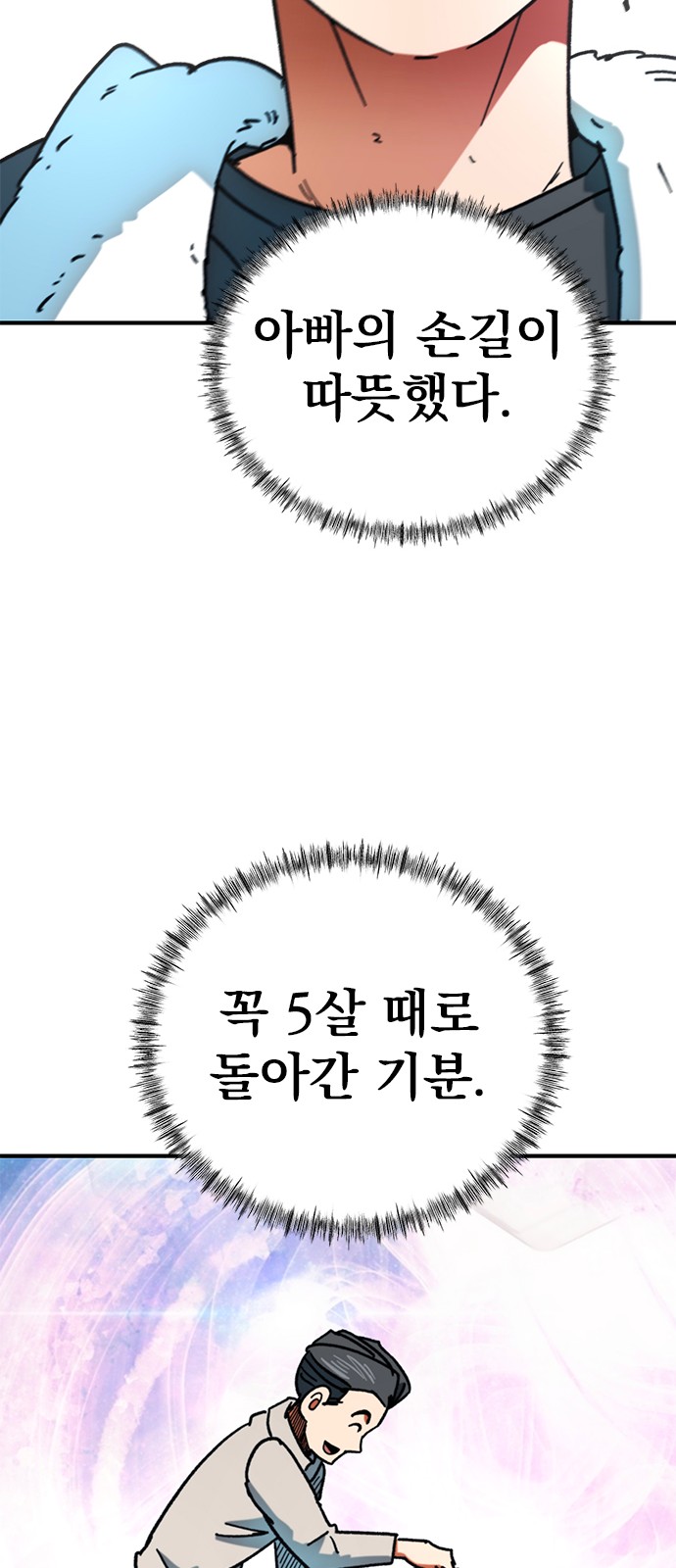 76 페이지