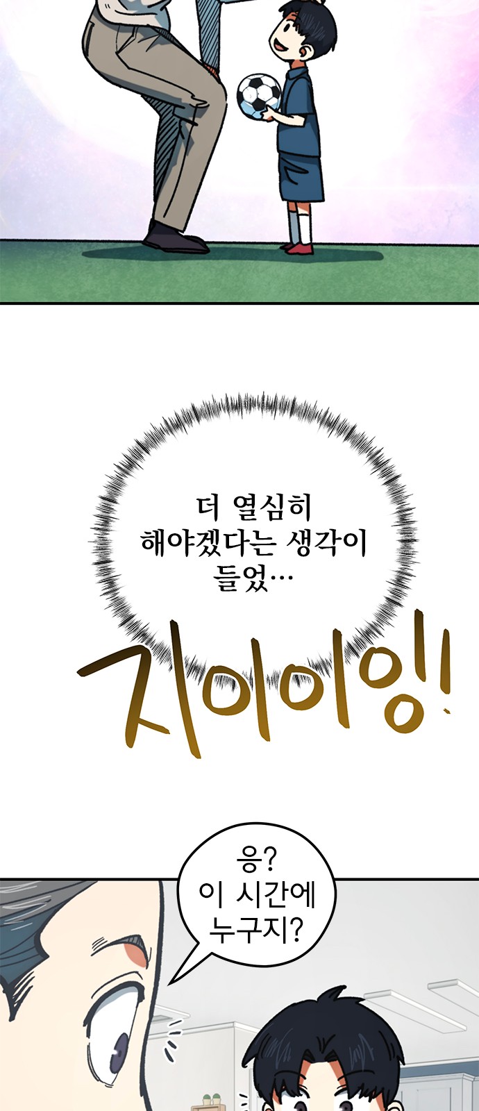 77 페이지