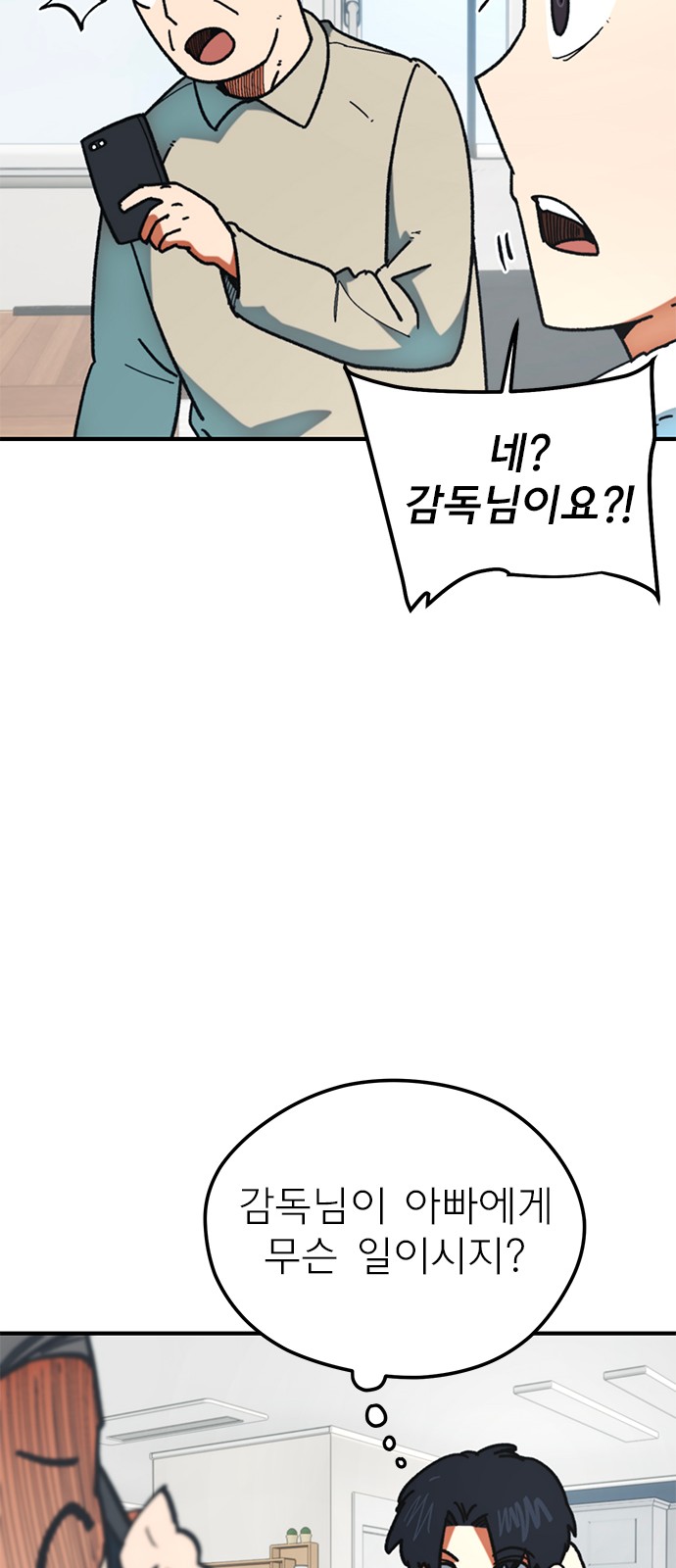 79 페이지