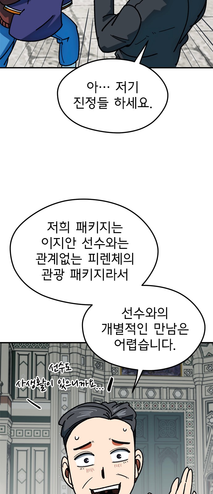 8 페이지