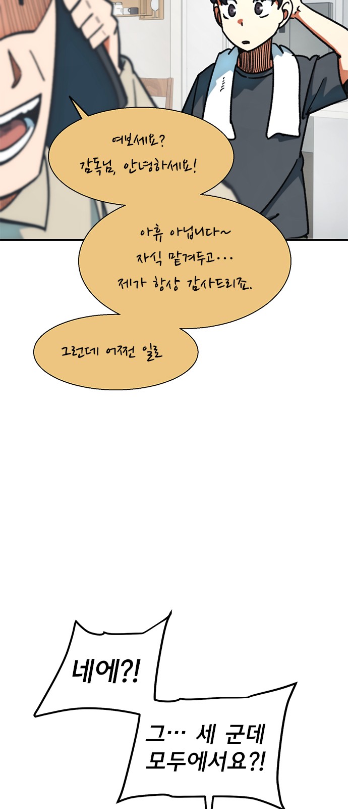 80 페이지