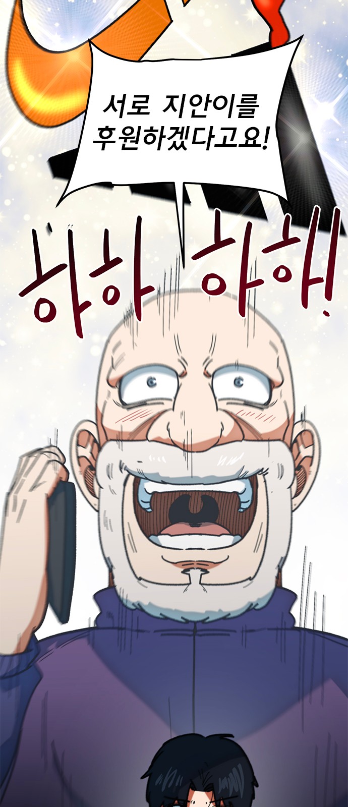 83 페이지
