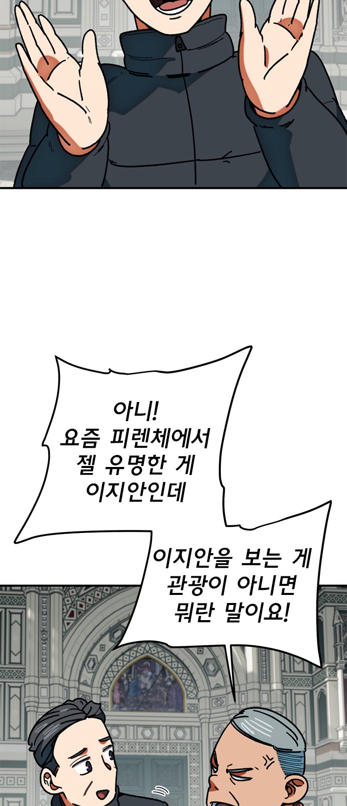 9 페이지