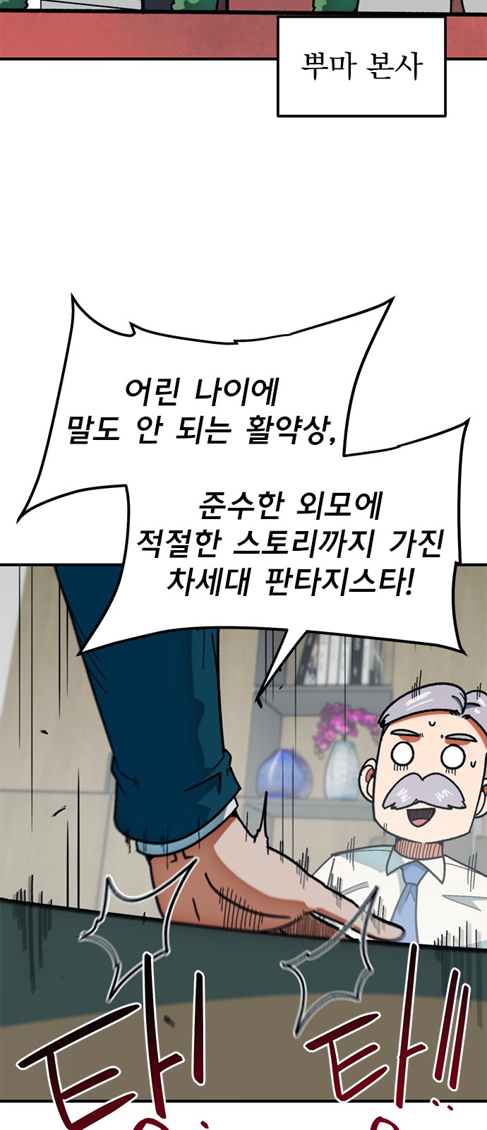 2 페이지