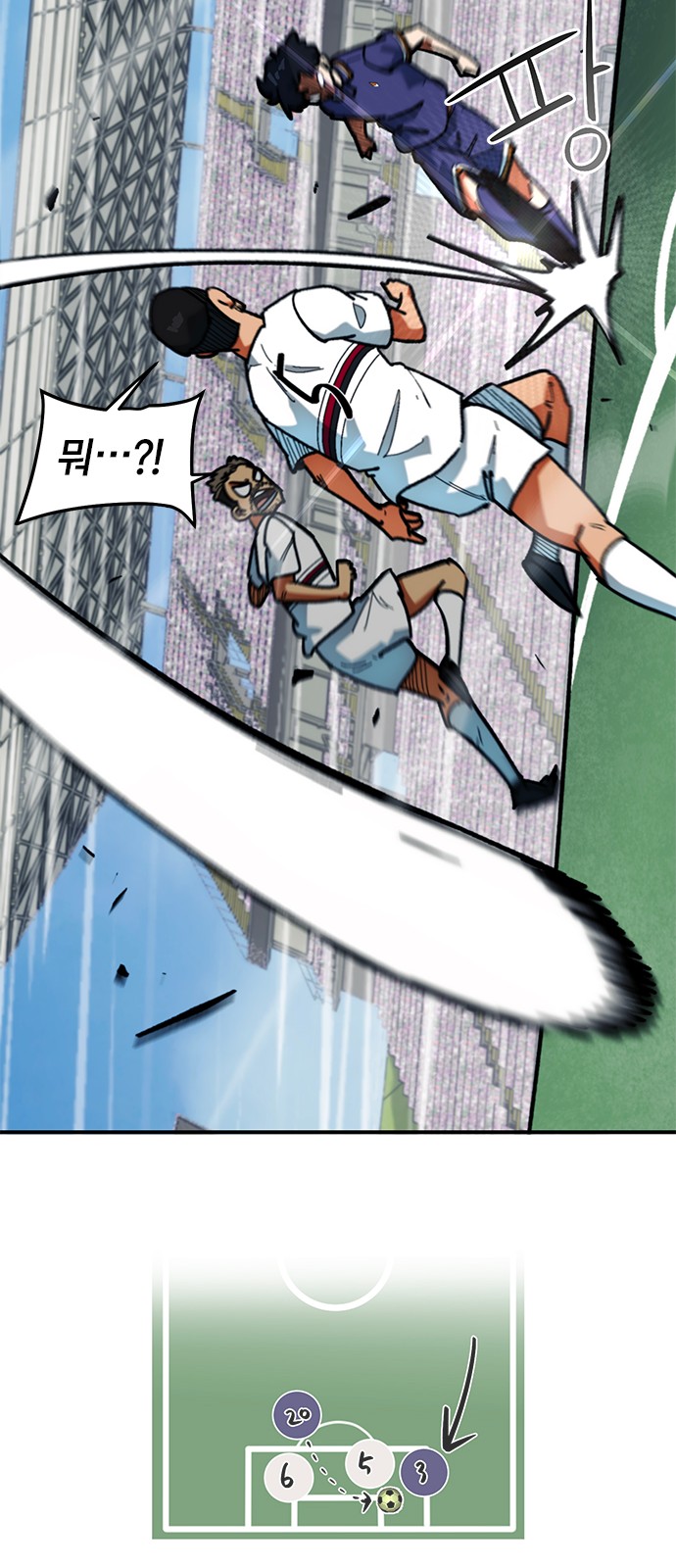 36 페이지