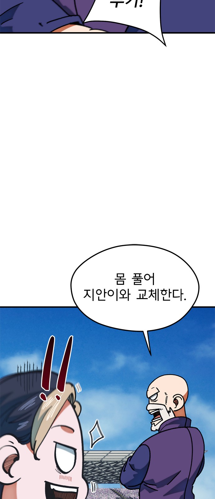 52 페이지