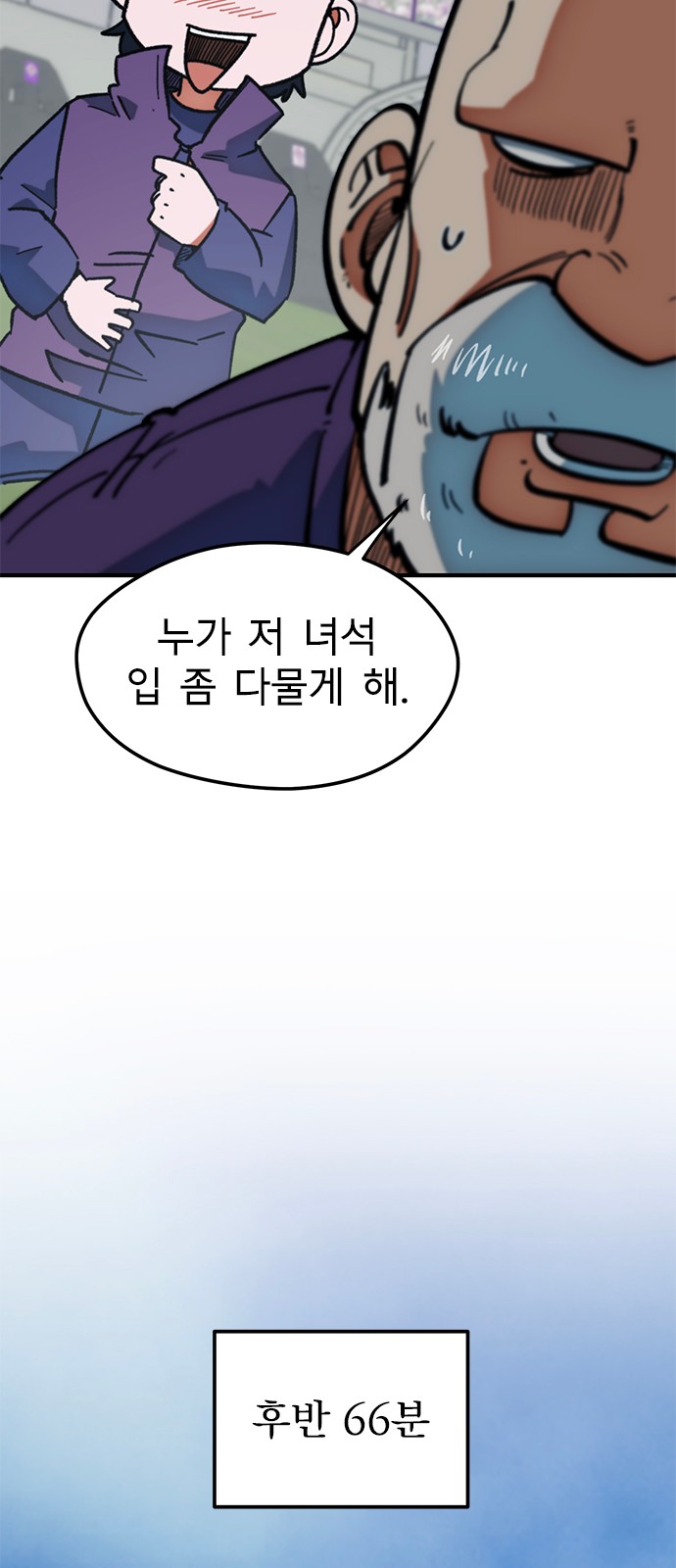 54 페이지