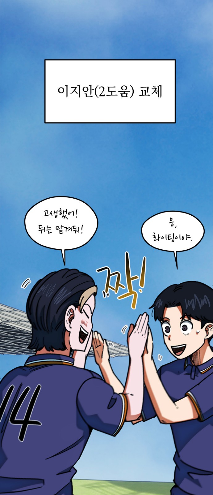 55 페이지