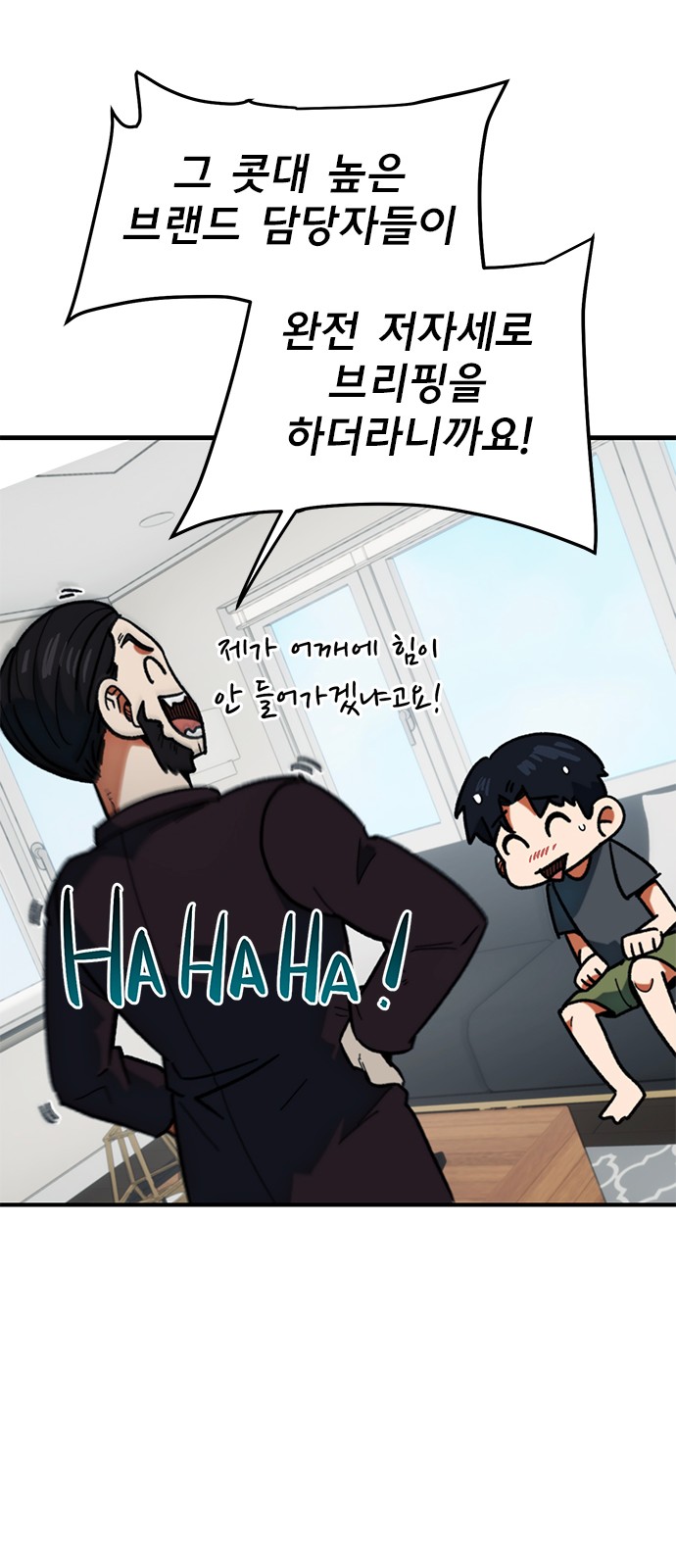 68 페이지