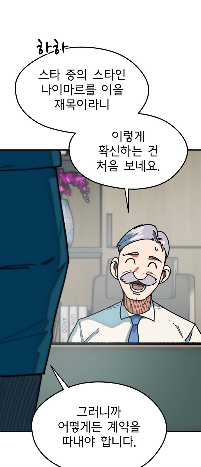 7 페이지