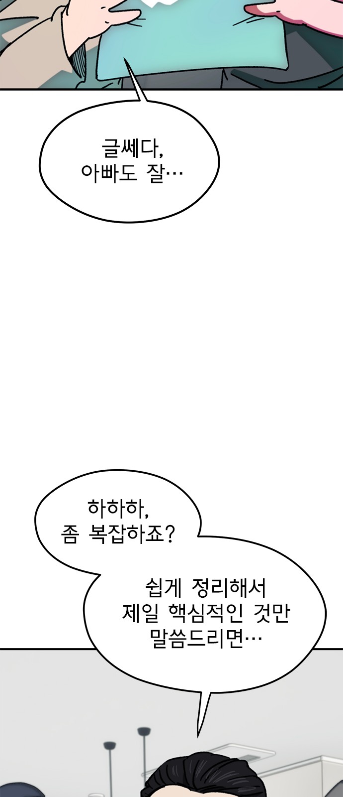72 페이지