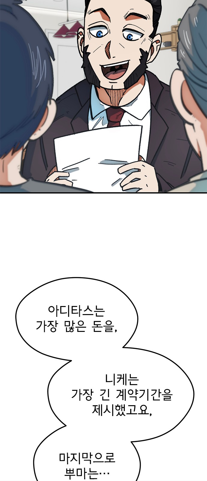 73 페이지