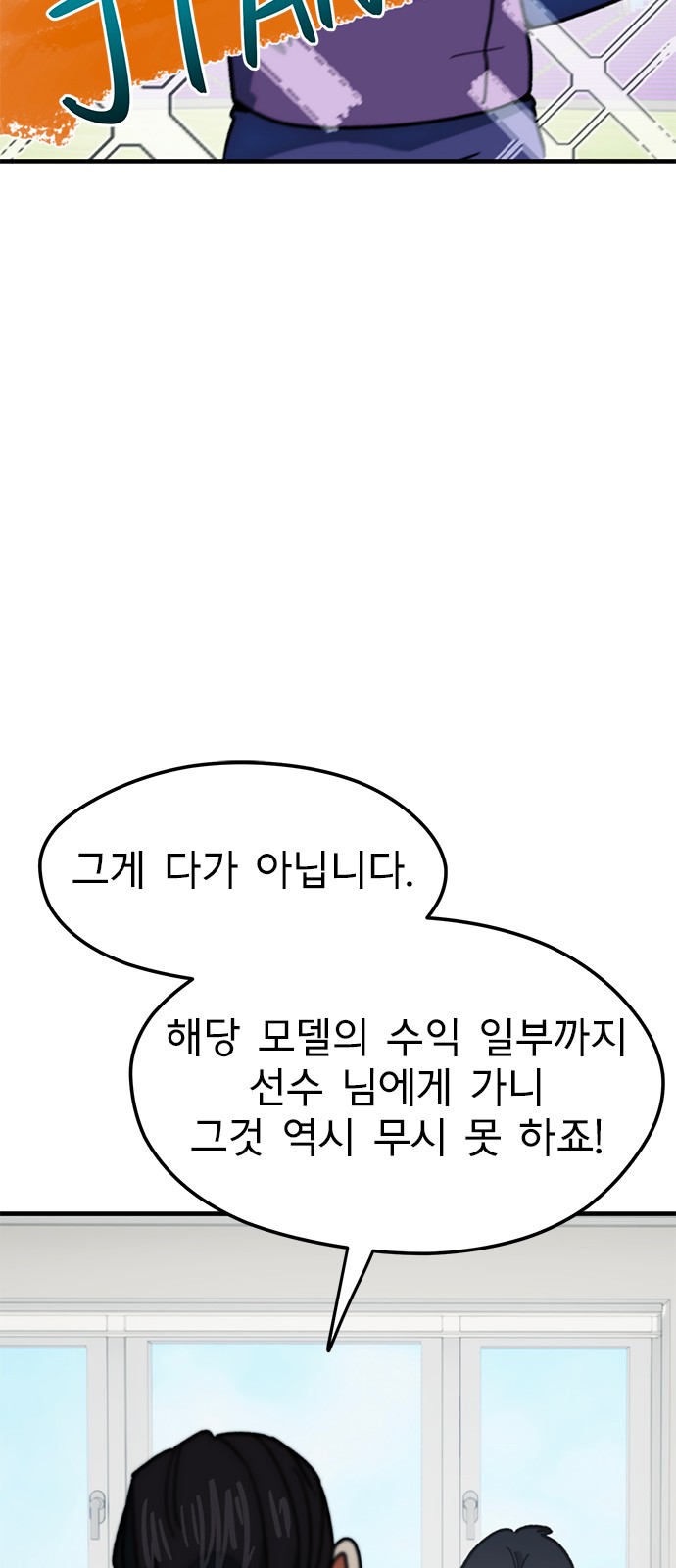 83 페이지