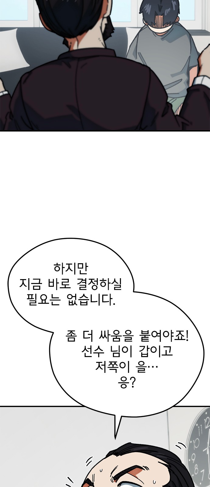 84 페이지