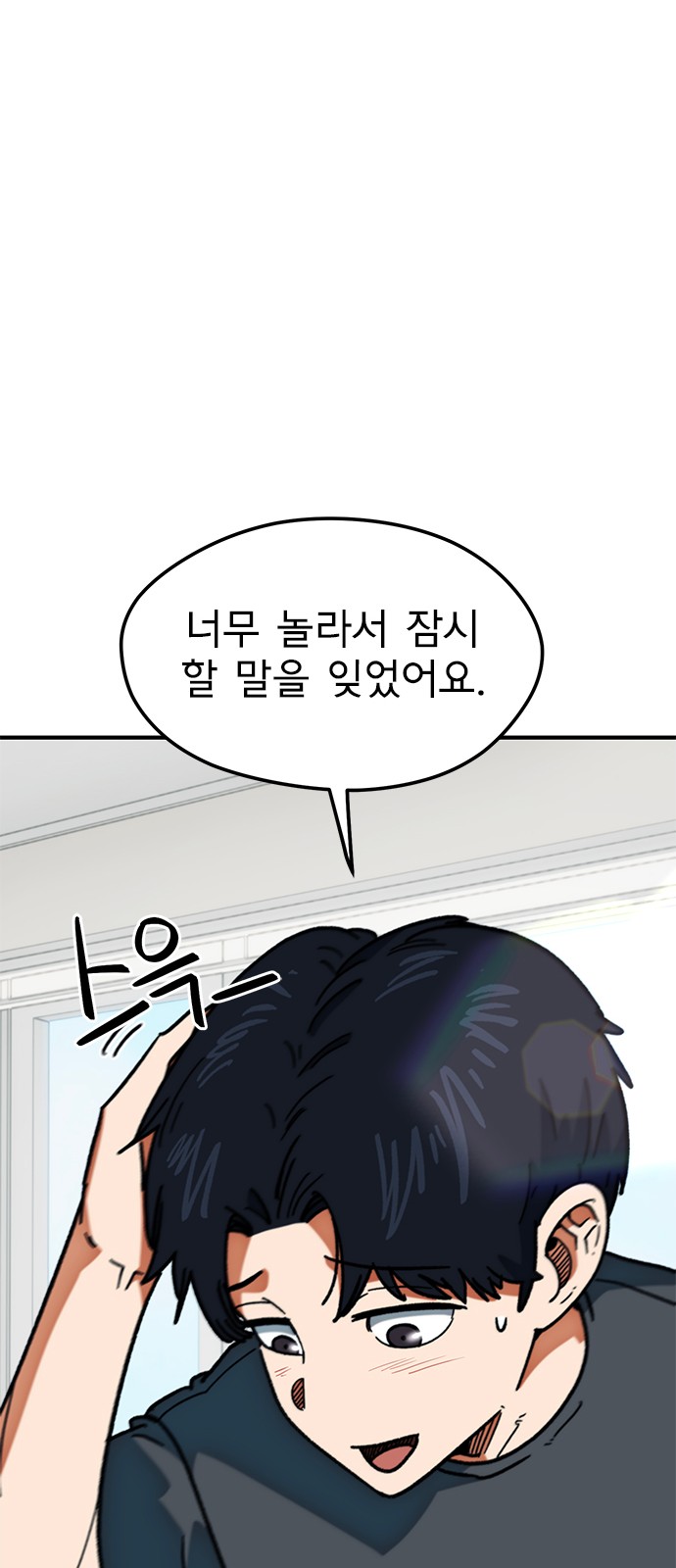 87 페이지