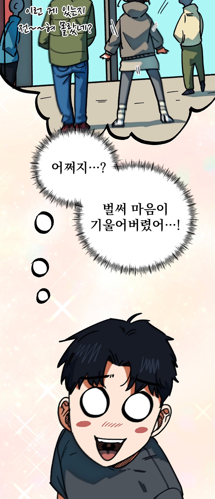 93 페이지