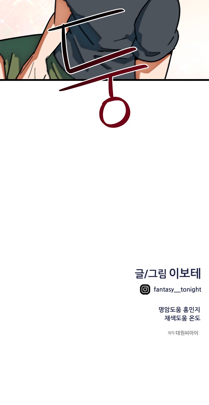 94 페이지