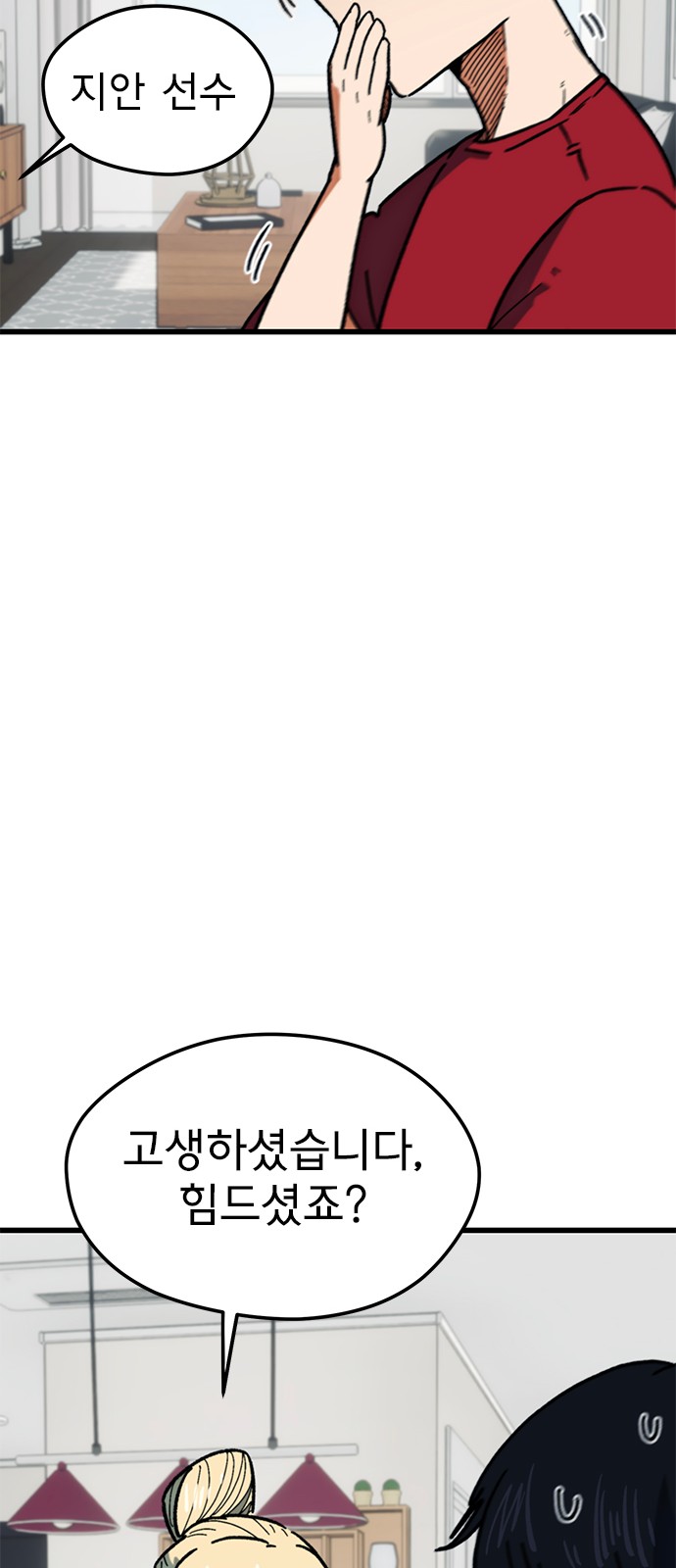 21 페이지
