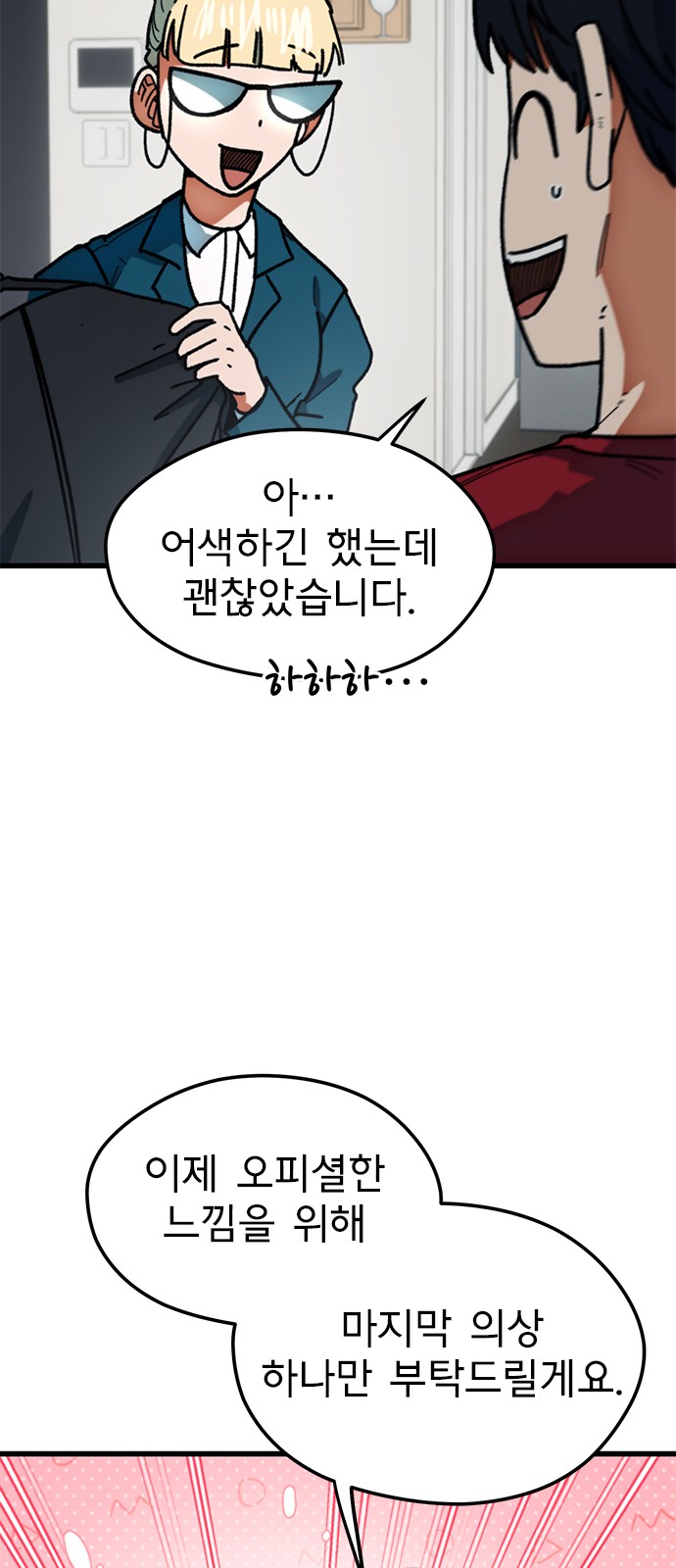 22 페이지