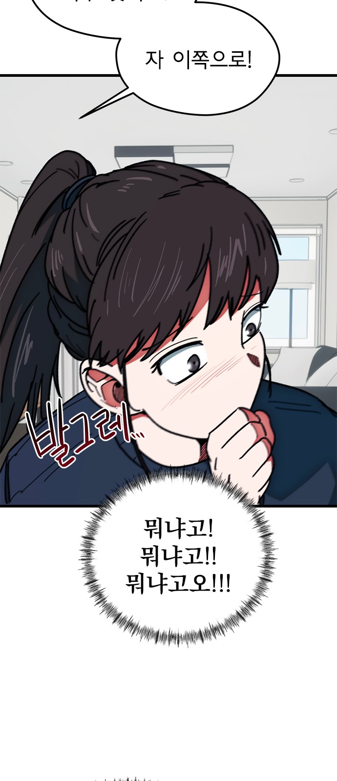 31 페이지