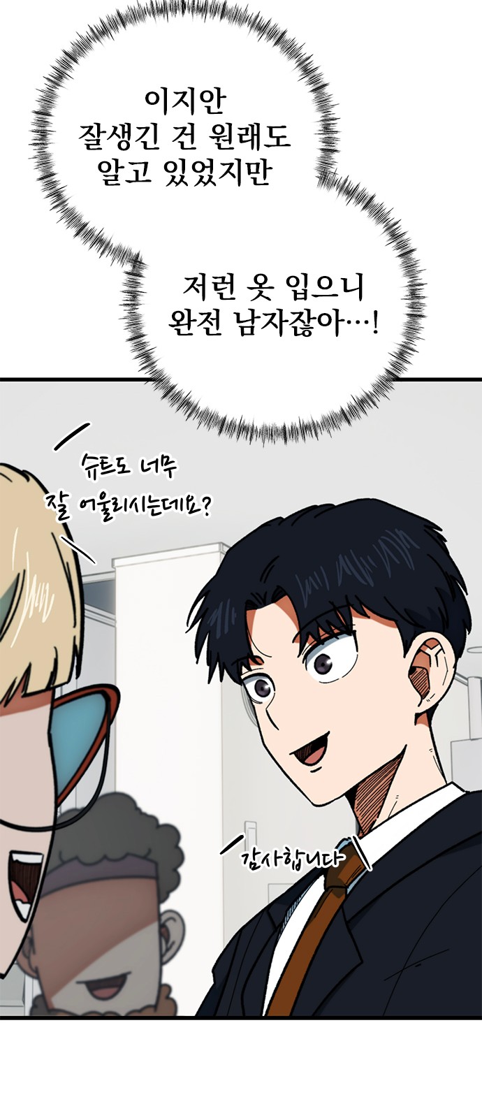 32 페이지