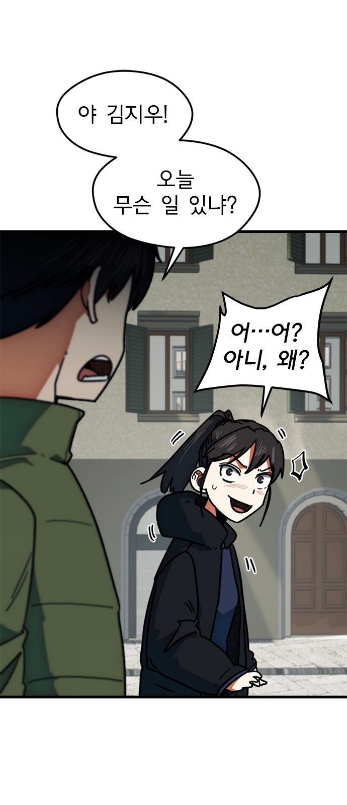 44 페이지