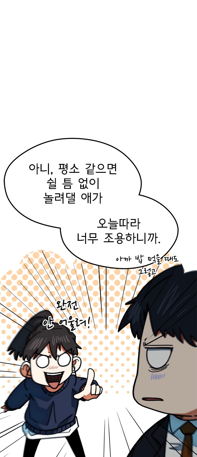 45 페이지