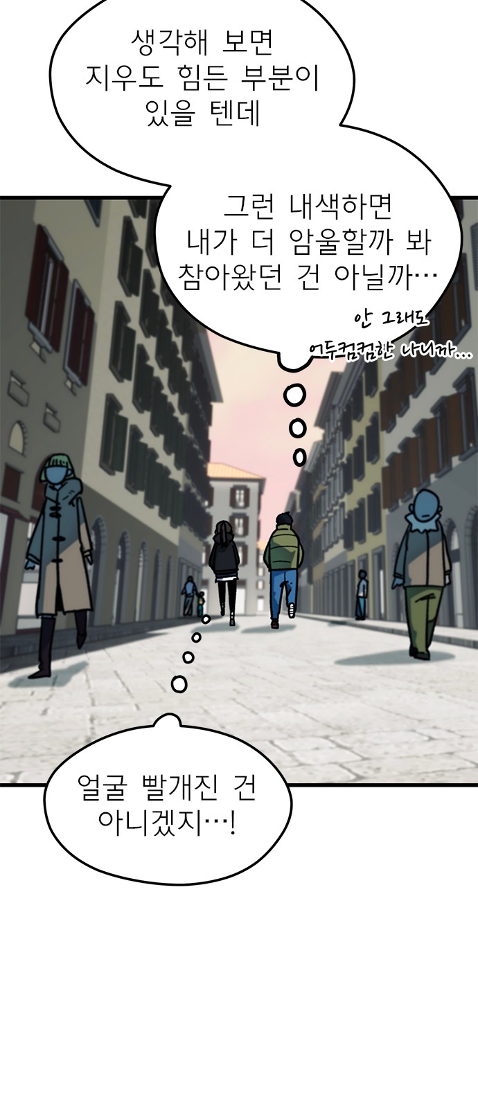 50 페이지