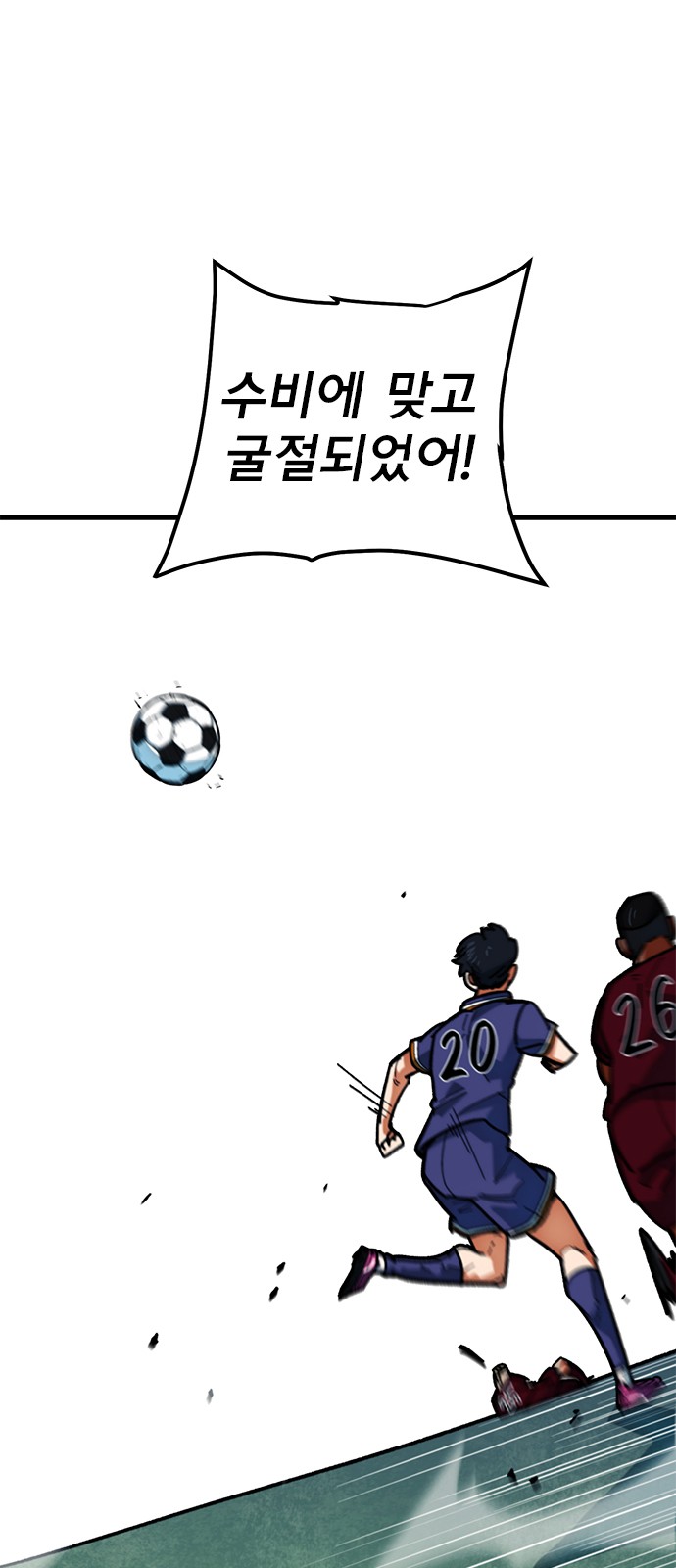 66 페이지