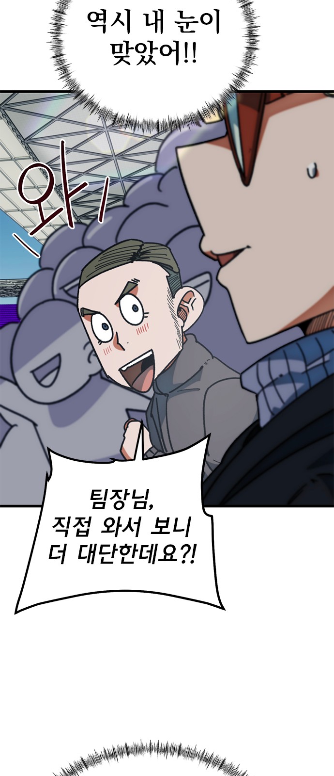 78 페이지